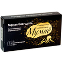 SiberianGreen - Pure Shilajit Cremebalsam 'Mountain Grace' Zylindrische Kapselform 10 Einheiten